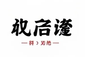 话题热度时间线归档页面的首屏主视觉，蓝色节点与讨论峰值曲线