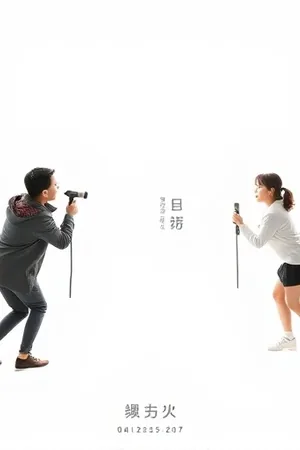 回声档案室剧照，档案柜与泛黄卷宗特写