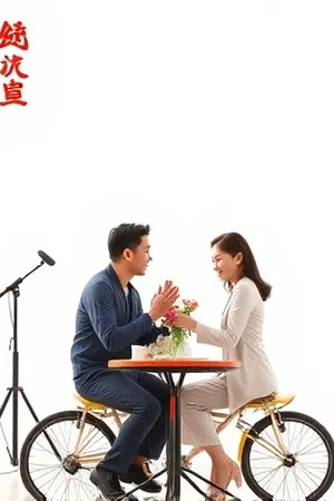 周五见分晓剧照，观察室内的长桌与镜头灯