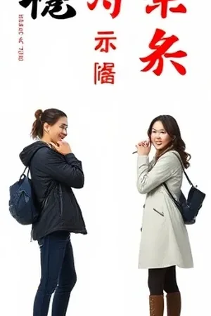 半糖不续杯剧照，街角咖啡店的吧台与窗边座位