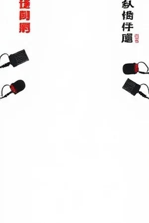 弹幕里的三百条安慰封面，密集弹幕墙与静止画面