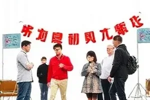 主创见面会的九分钟封面，台上座椅与提问话筒