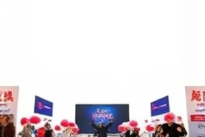 深夜十一点半的声明封面，夜间时间戳与文稿版式